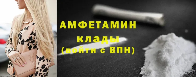 дарнет шоп  Вилюйск  Amphetamine Розовый 