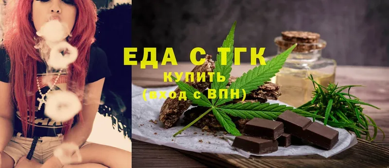 мега зеркало  Вилюйск  Cannafood конопля 