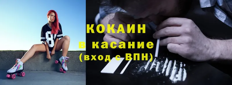 купить   ОМГ ОМГ ТОР  Cocaine Боливия  Вилюйск 