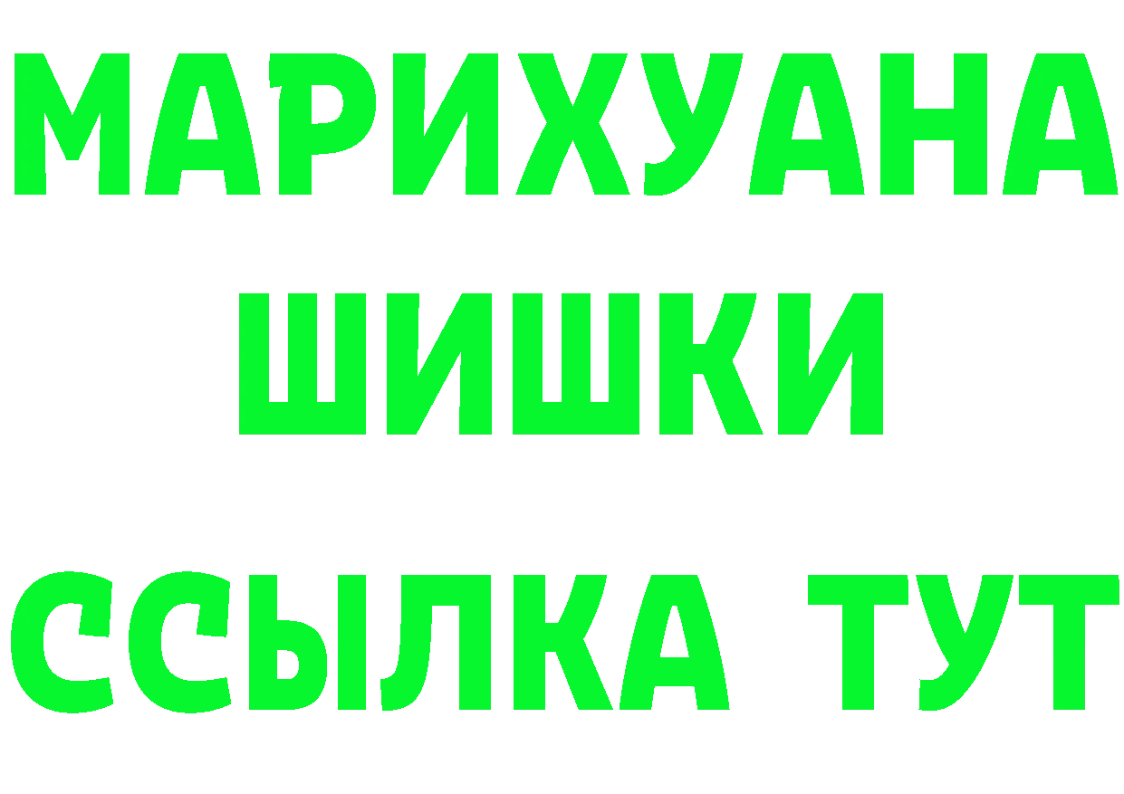 ГЕРОИН VHQ вход это MEGA Вилюйск