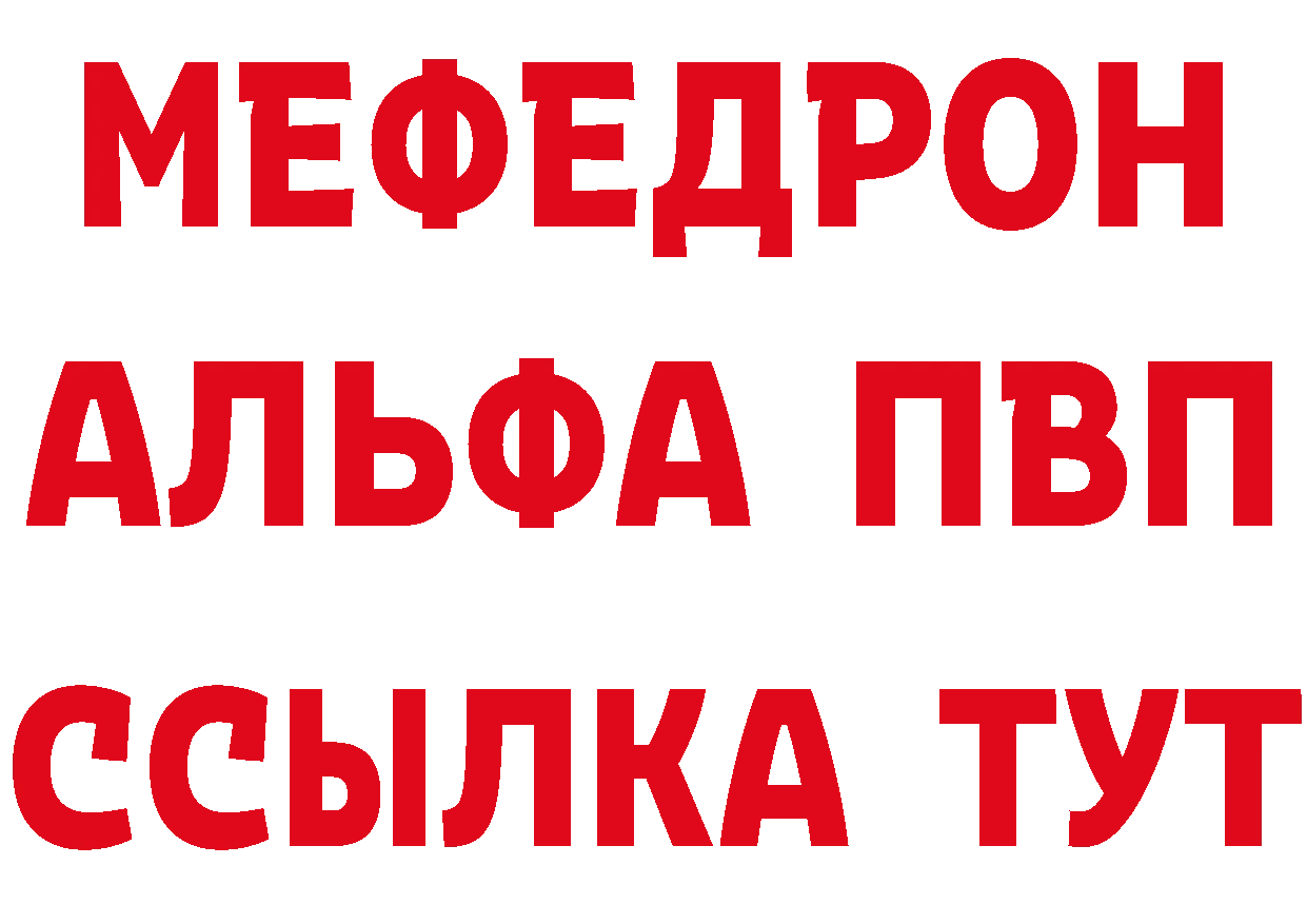 Метамфетамин Декстрометамфетамин 99.9% как войти нарко площадка кракен Вилюйск