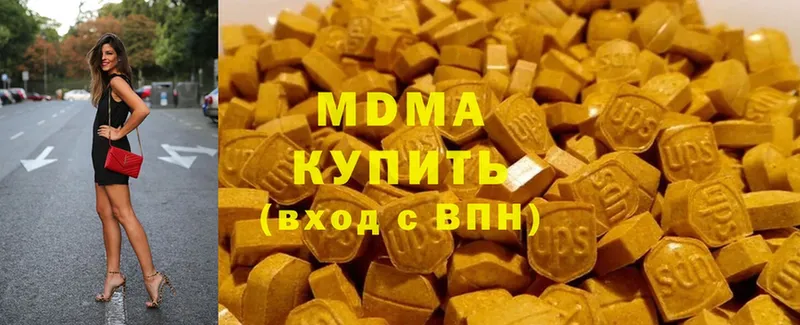 МДМА Molly  блэк спрут   Вилюйск 